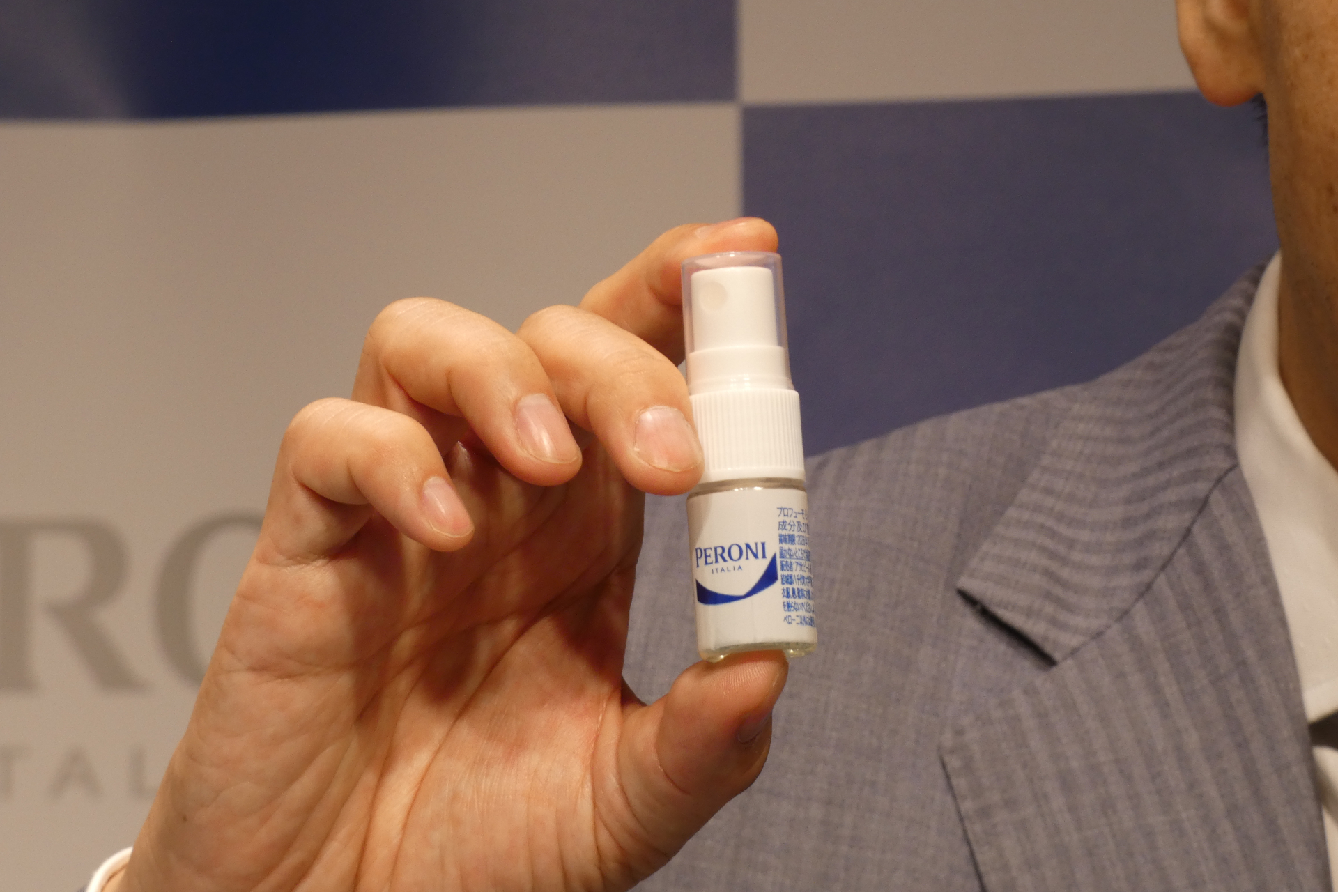 プロフューモのミニボトル