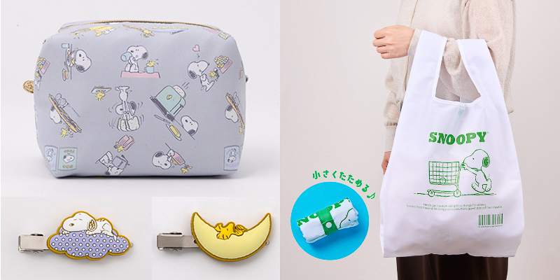 ファミリーマート×スヌーピー「ファミマの特別コレクション」