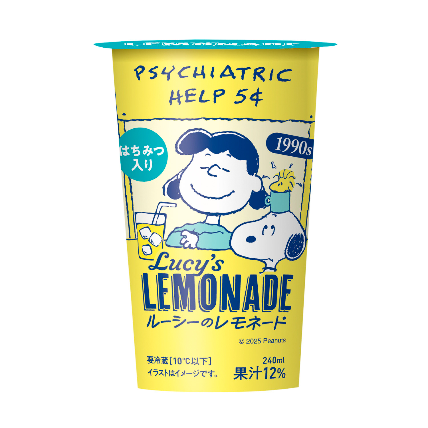 ルーシーのレモネード