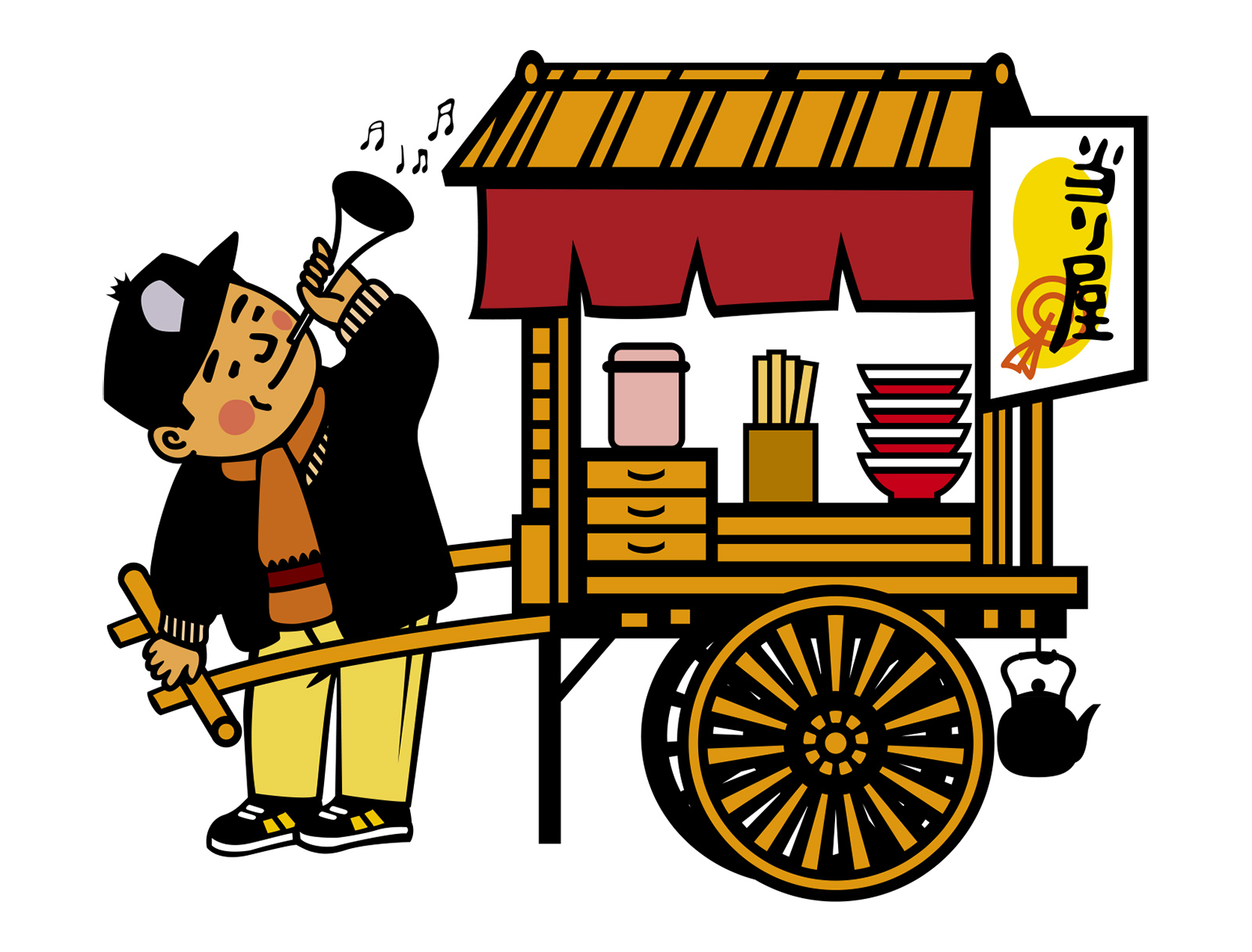 チャルメラおじさん