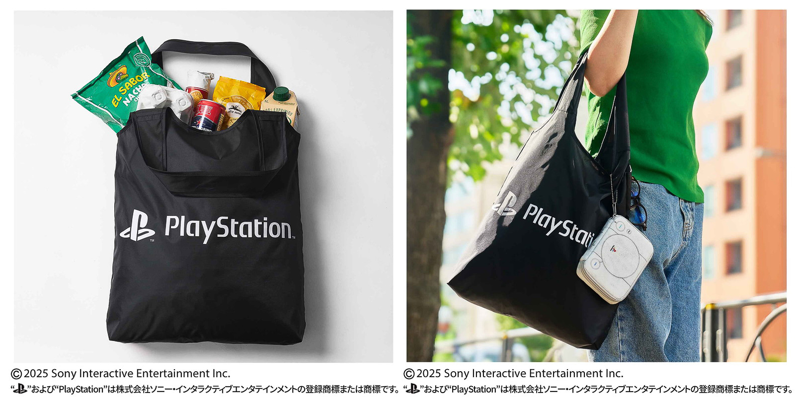 「MonoMaster」2025年10月号（宝島社）の付録は初代「PlayStation」デザインの収納ケースとロゴバッグ