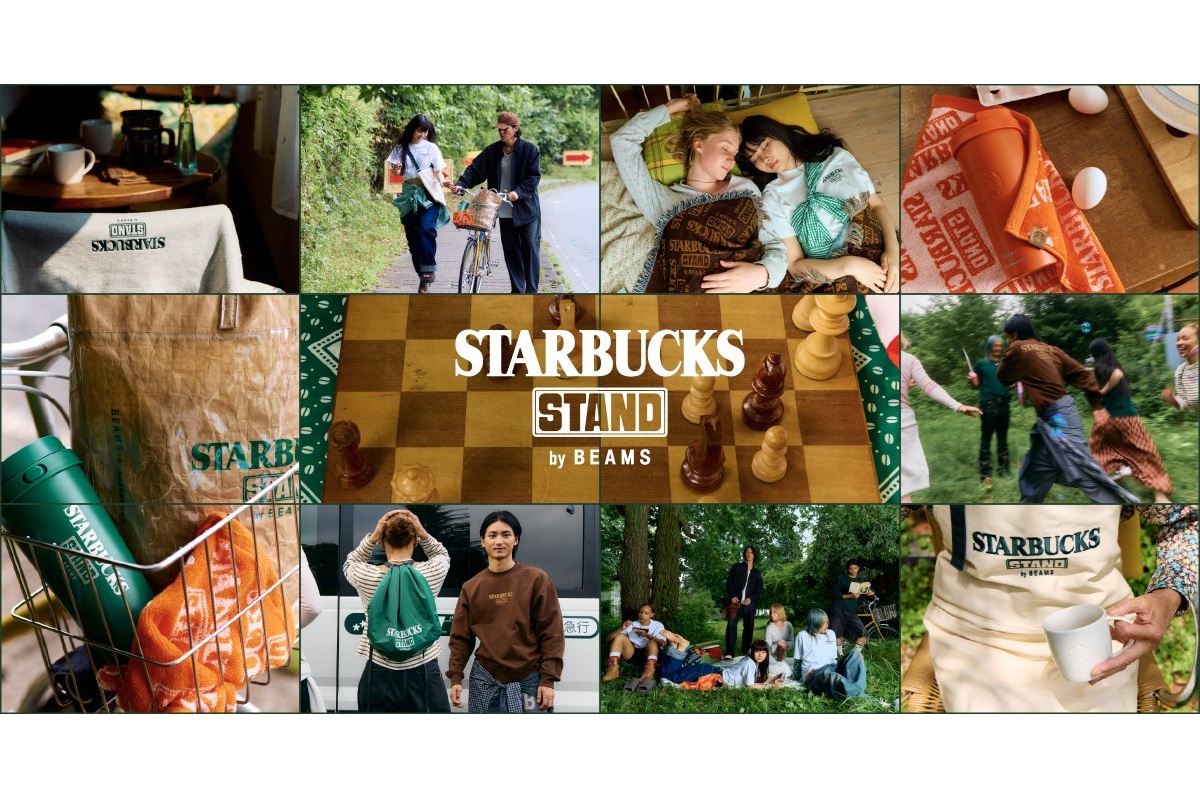新ライフスタイルプロジェクト「STARBUCKS STAND by BEAMS」