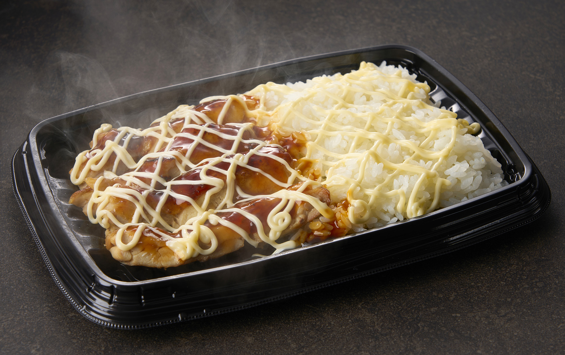 「白すぎるテリヤキチキン弁当」（538円）