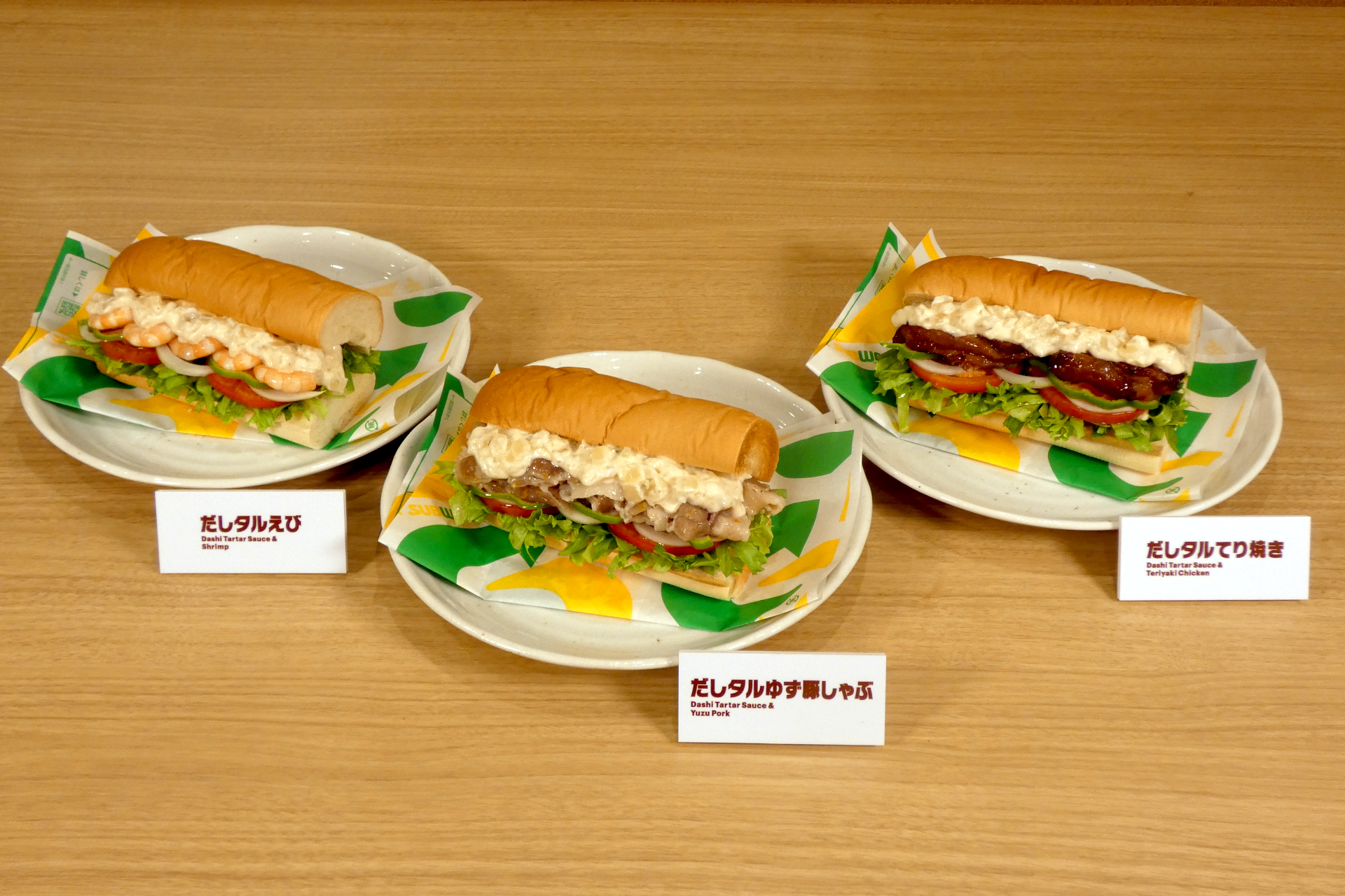 だしタル”サンド3商品