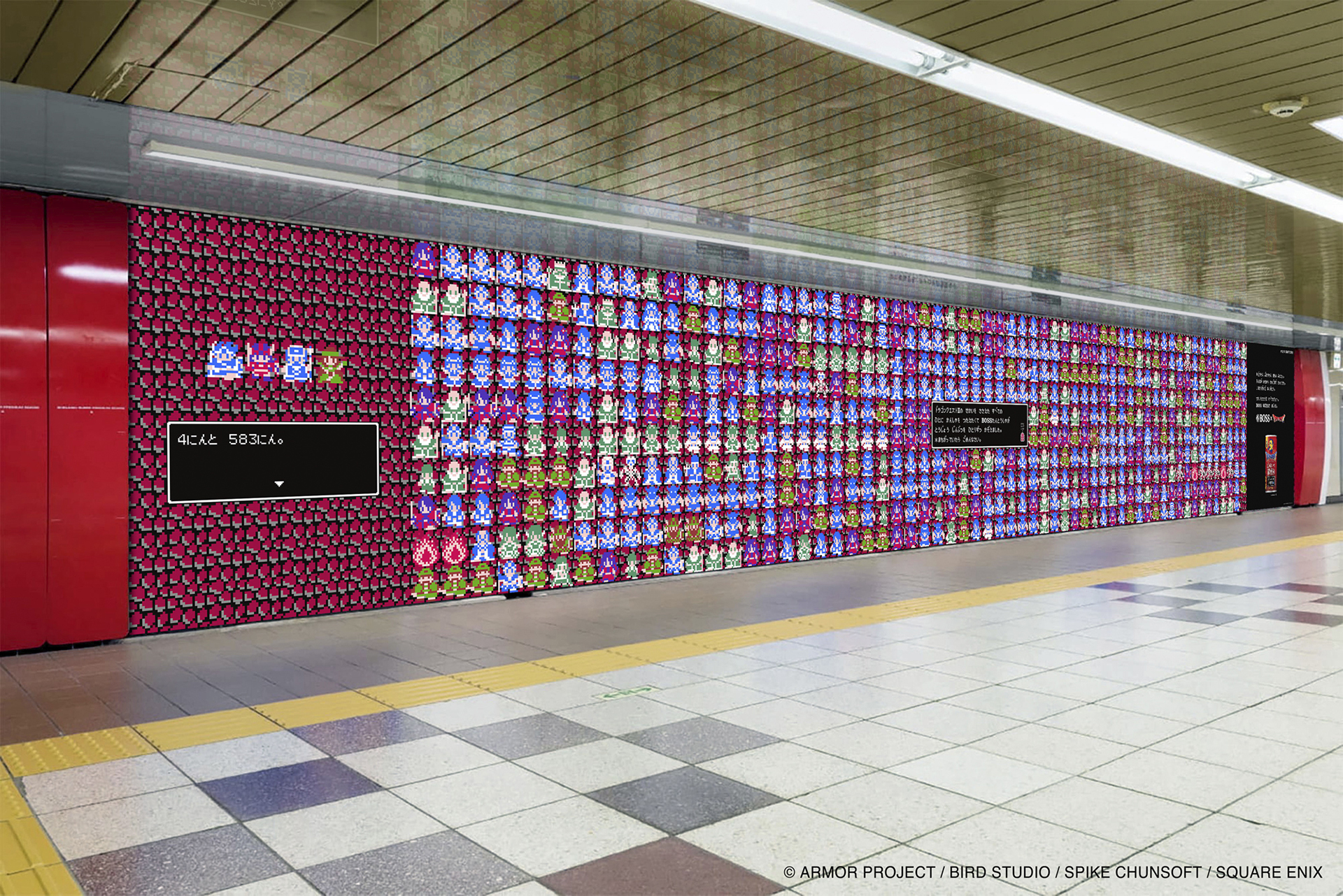 BOSS×ドラクエIII 新宿屋外広告