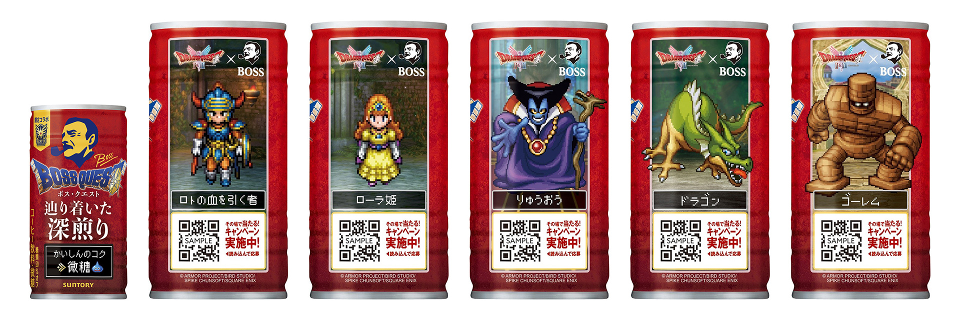 「BOSS QUEST 辿り着いた深煎り」（140円・税別）