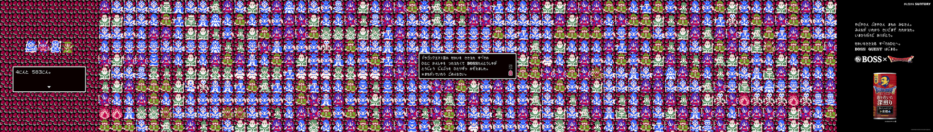 東京メトロ新宿駅メトロプロムナード屋外広告