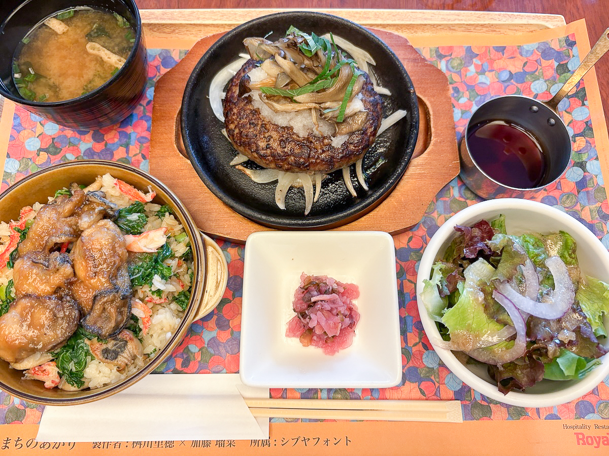 「牡蠣と蟹の和風ピラフ＆黒×黒ハンバーグ きのこ添え ～藍茜使用ワインソース～（サラダ・味噌汁・漬物付」（3718円）