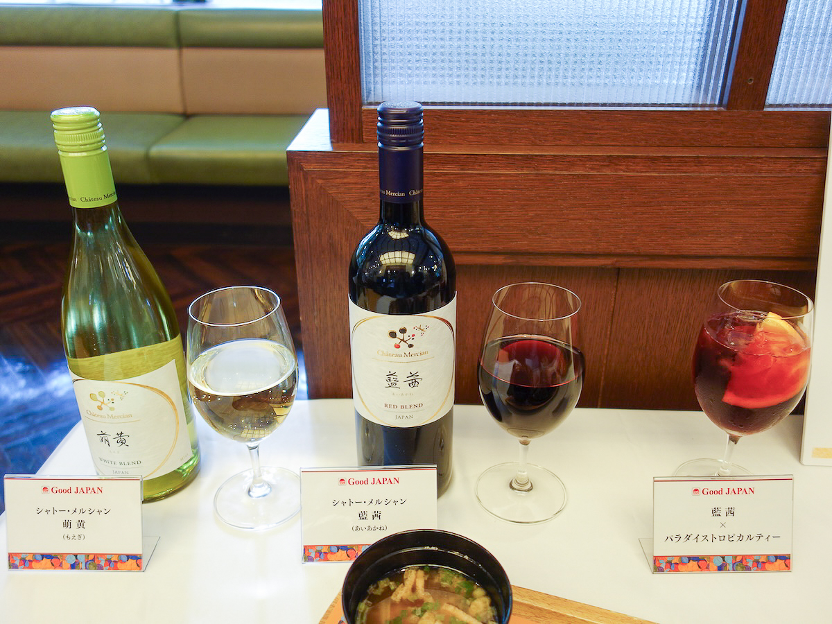 「シャトー・メルシャン 萌黄（もえぎ/白）」「シャトー・メルシャン 藍茜（あいあかね/赤）」「藍茜（あいあかね）×パラダイストロピカルティー」