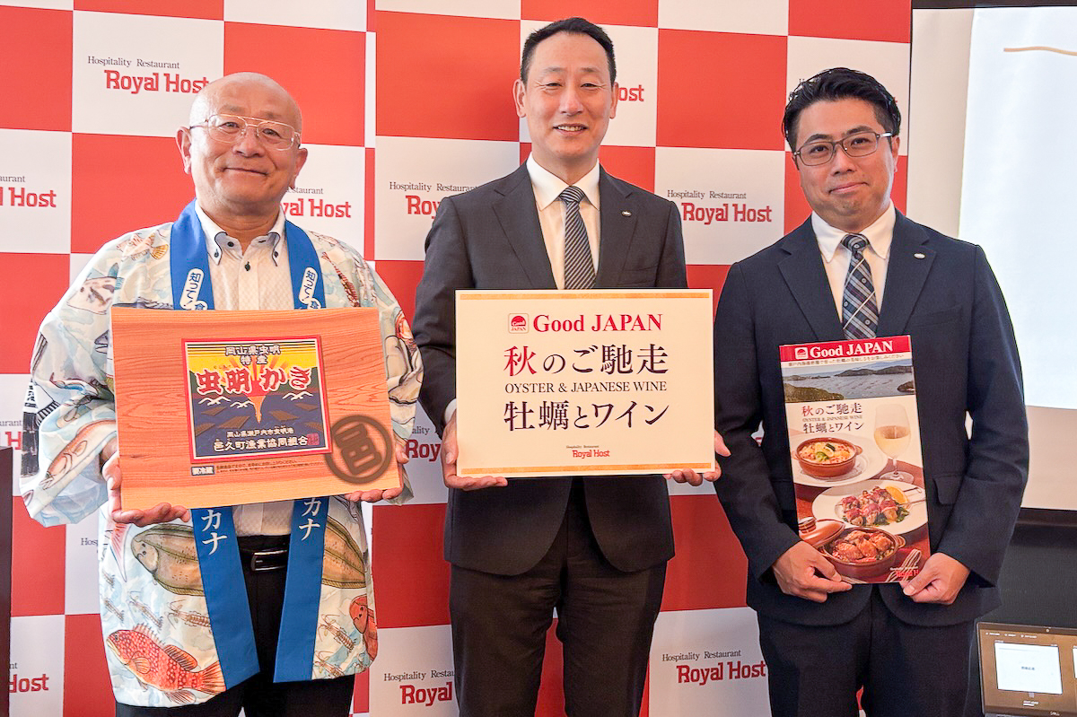 左から邑久町漁業共同組合 代表理事 組合長 松本正樹氏、ロイヤルフードサービス株式会社 代表取締役社長 川勝邦弘氏、ロイヤル株式会社商品本部 商品企画部 RFS企画課 課長 保井歩氏