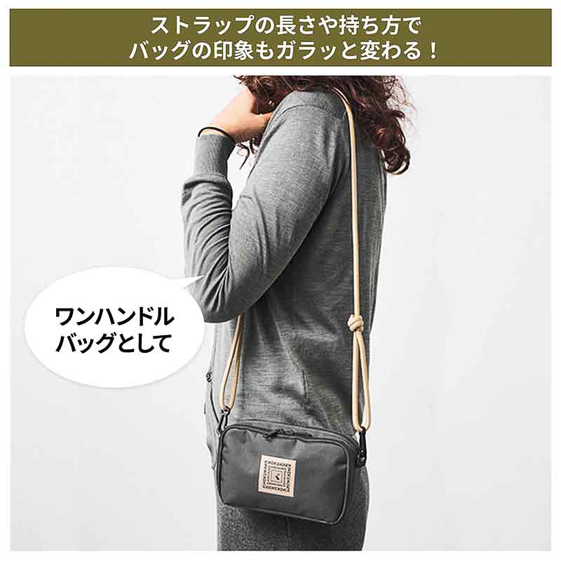 ストラップは長さを調整できる（最長約130cm）