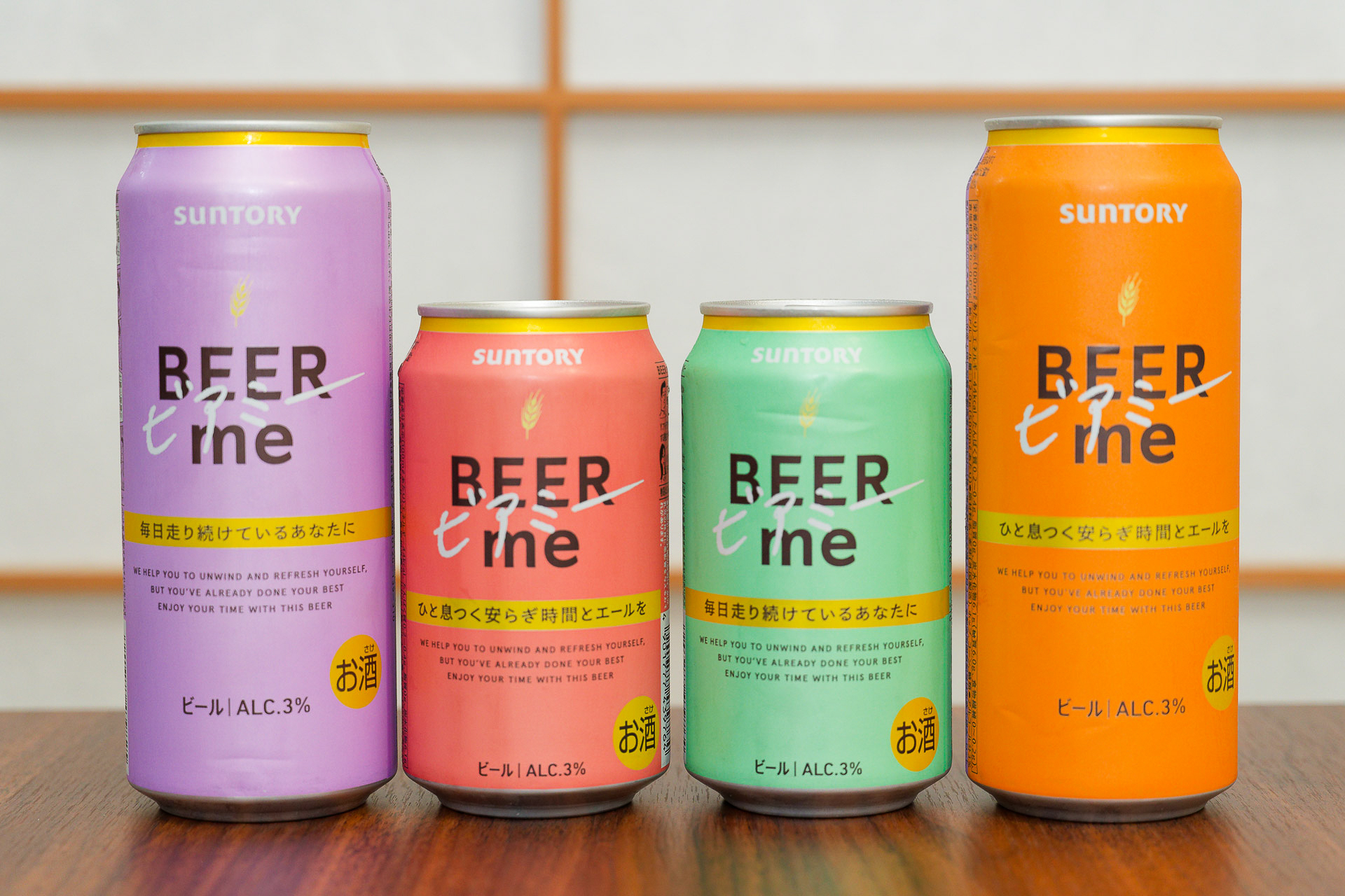 表裏で異なる色のパッケージ。4種類のバリエーションがあるように見えますが、味に変わりはありません