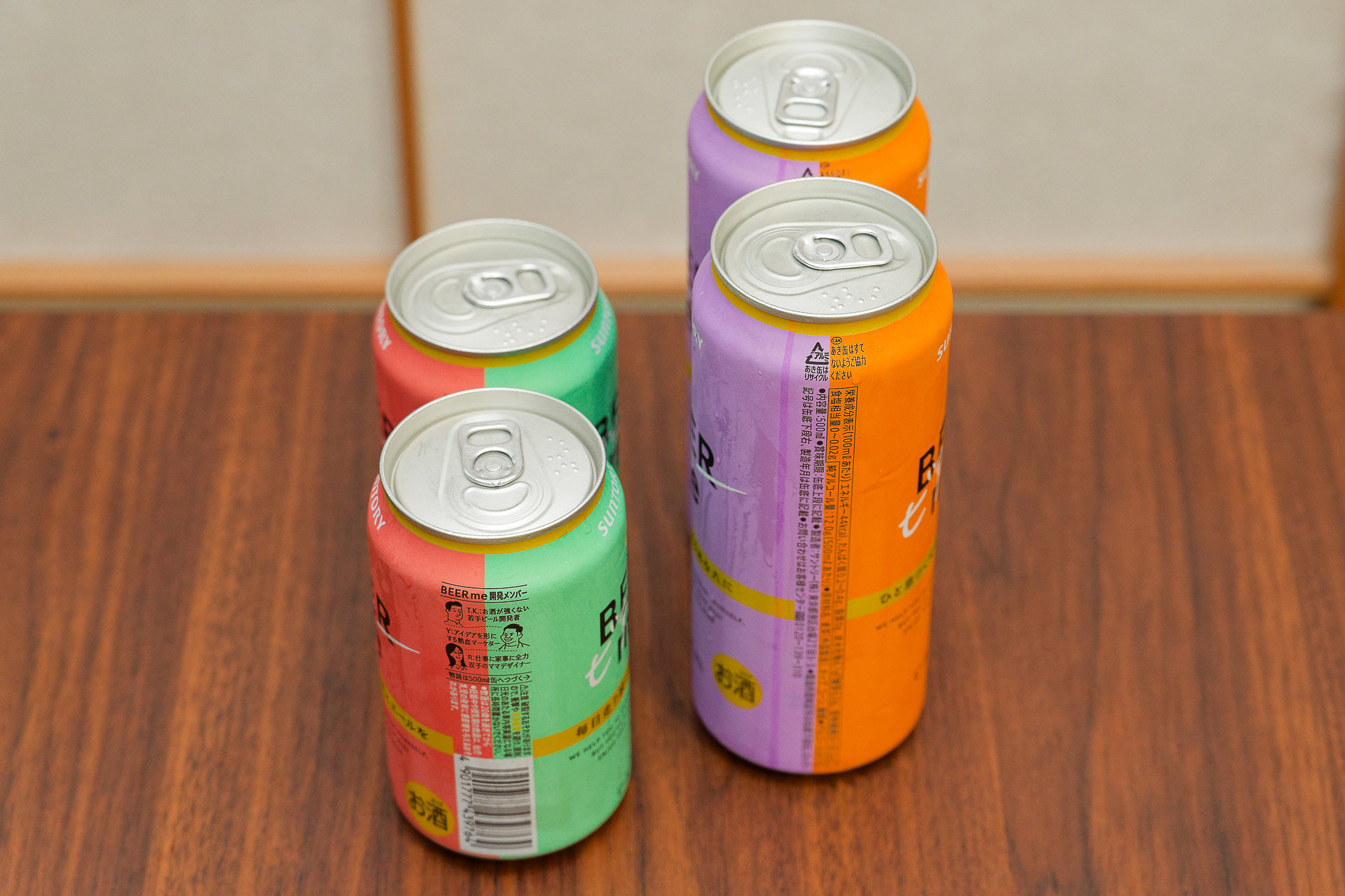 表裏で異なる色のパッケージ。4種類のバリエーションがあるように見えますが、味に変わりはありません