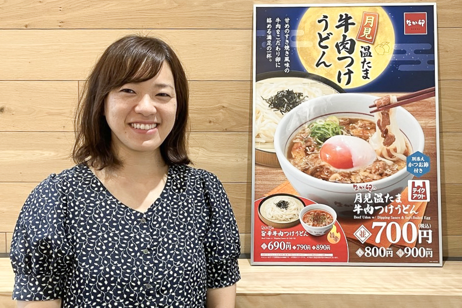 なか卯 販促担当 星野紗織氏