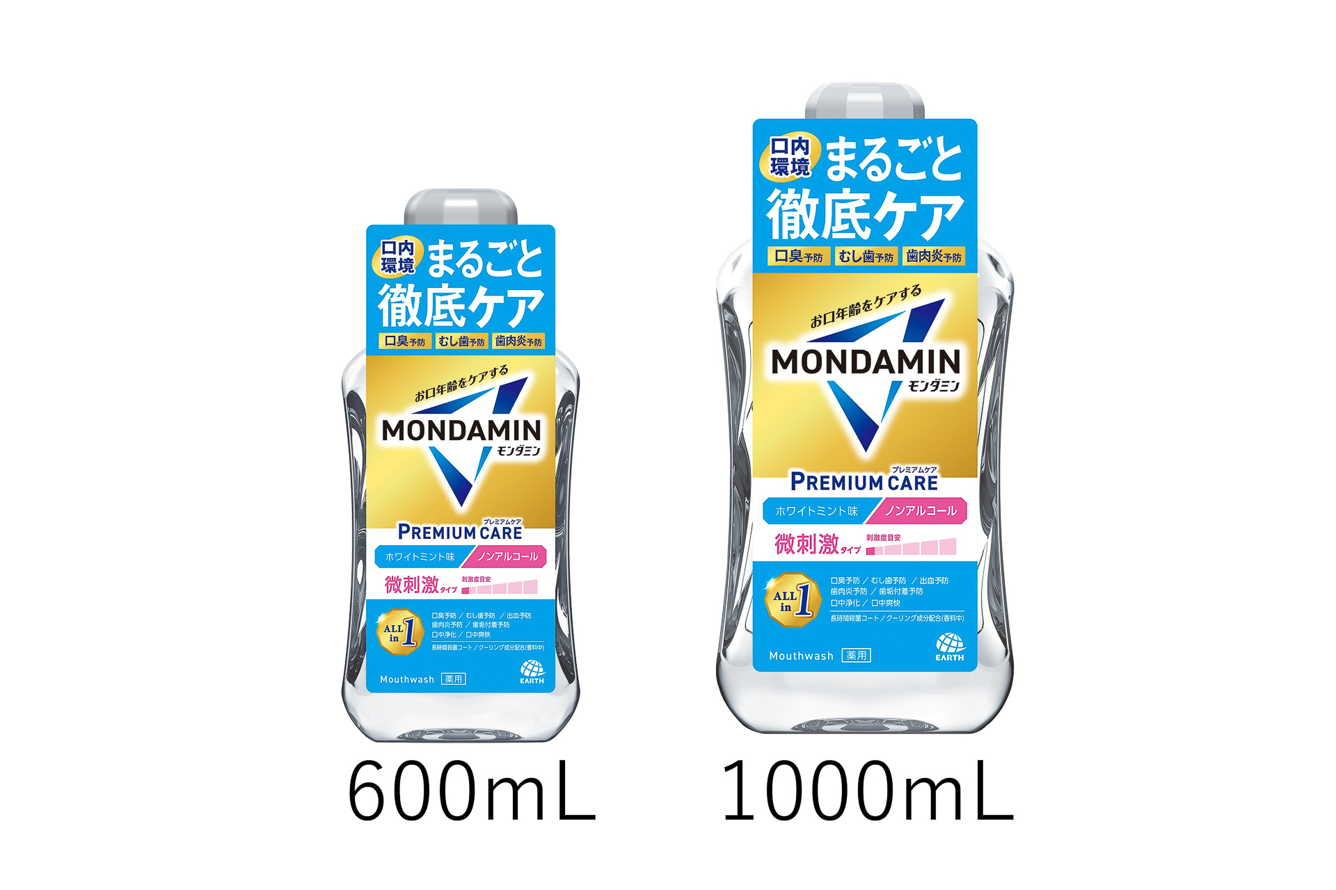「モンダミン プレミアムケア ホワイトミント（ノンアルコール）」［ボトル］600mL、1000mL、1000mL×2本、［つめかえ］950mL、大容量1.7L