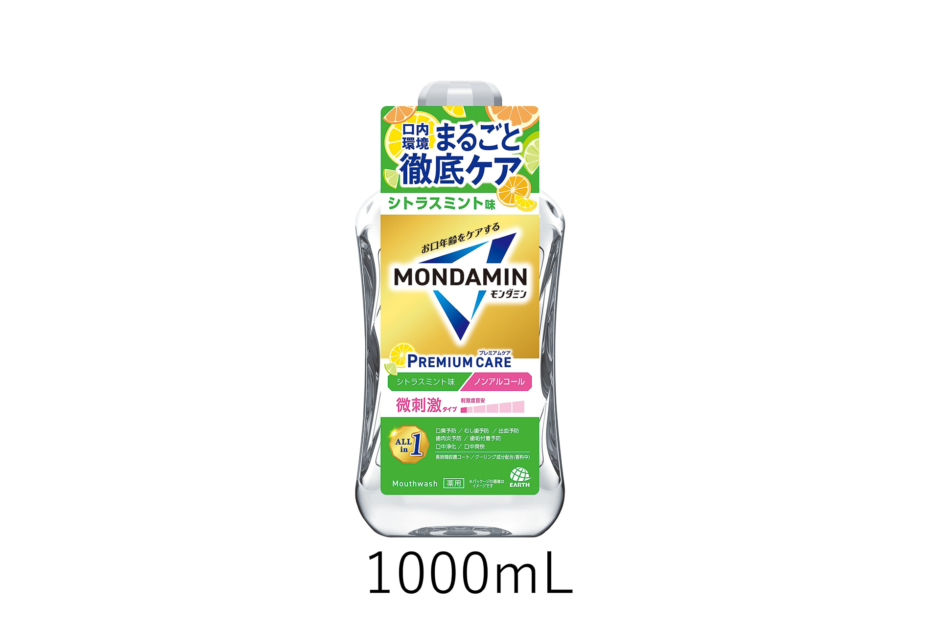 「モンダミン プレミアムケア シトラスミント（ノンアルコール）」［ボトル］1000mL、［つめかえ］なし