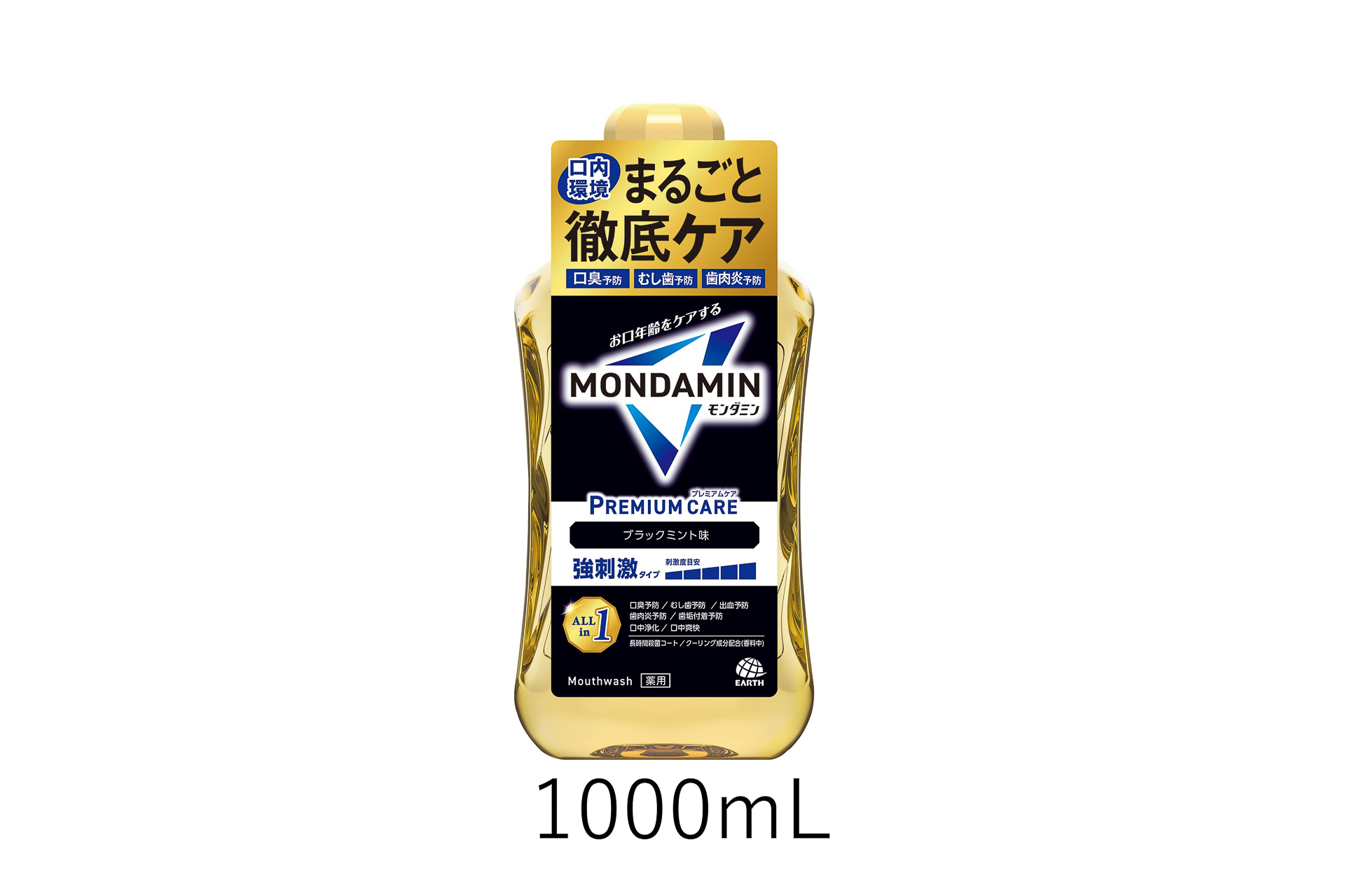 「モンダミン プレミアムケア ブラックミント」［ボトル］1000mL、1000mL×2本、［つめかえ］なし