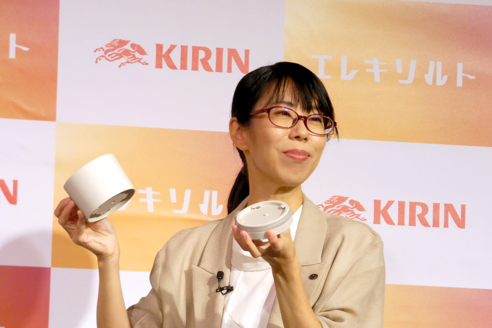 キリン、カップ型の「エレキソルト」を発売 - グルメ Watch