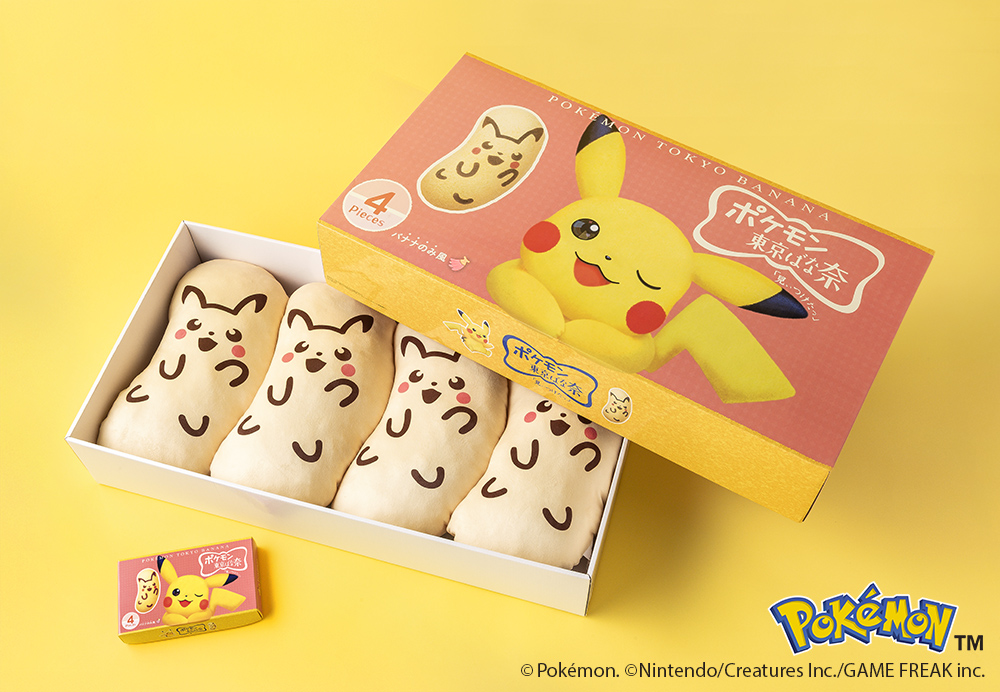 東京ばな奈ワールドの「ピカチュウ東京ばな奈クッションセット」プレゼントキャンペーン