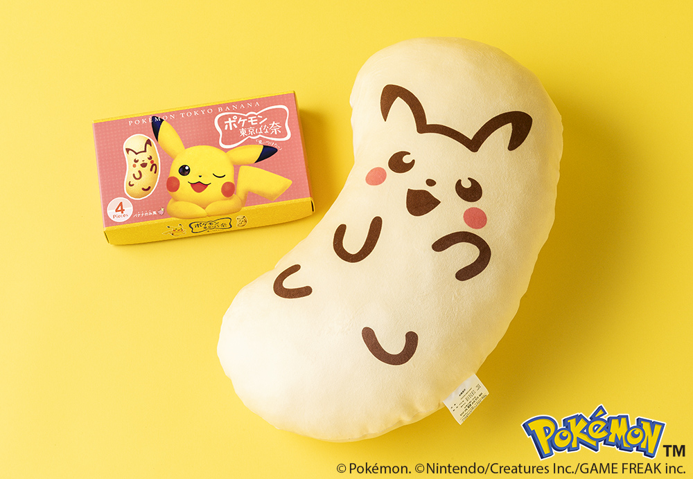 左がお菓子のパッケージ、右がビッグクッション