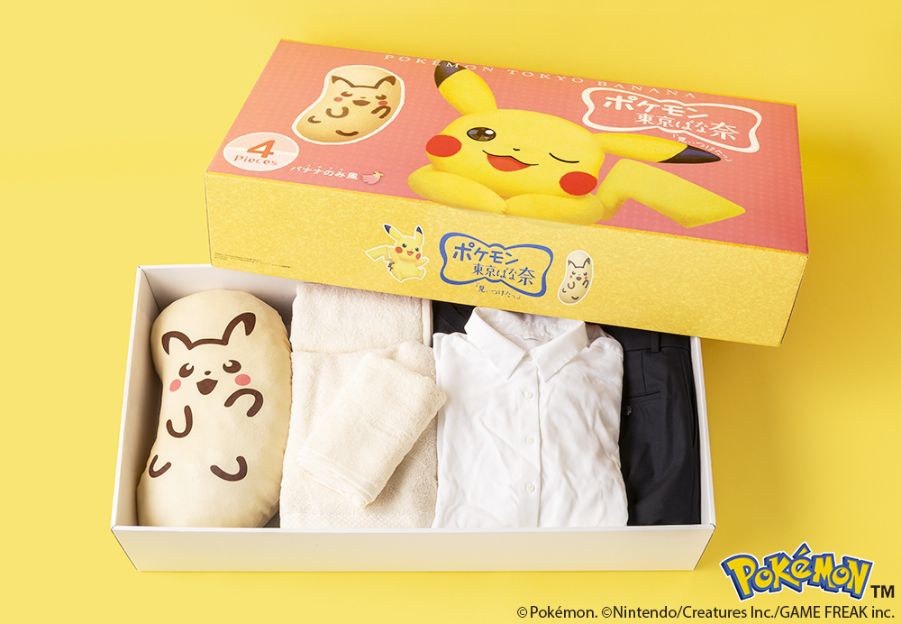 パッケージは収納アイテムとしても使える