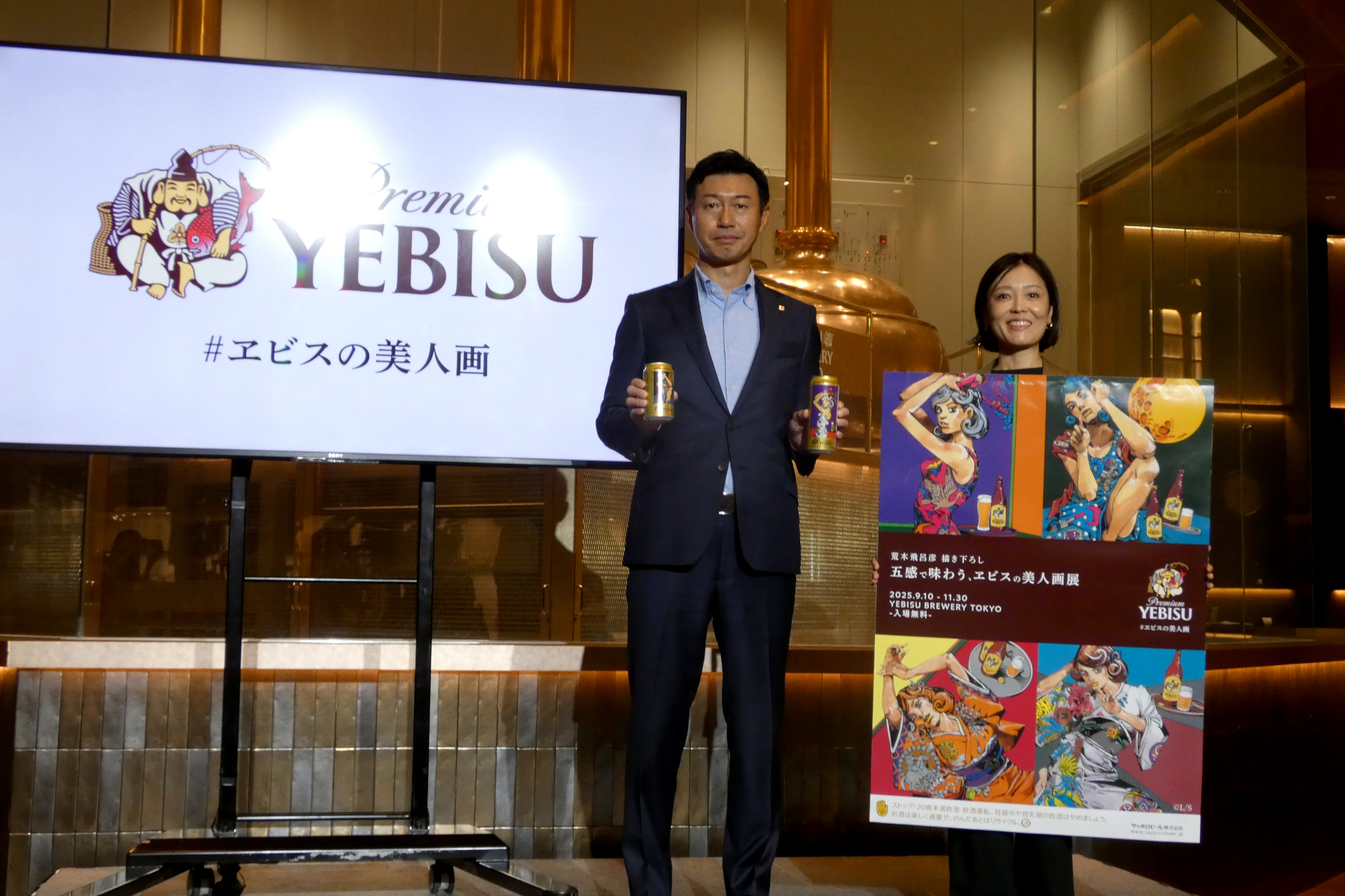 マーケティング本部 ビール＆RTD事業部 部長の下和田勇氏（左）とマーケティング本部 ビール＆RTD事業部 ヱビスブランドグループ ヱビスブランド ブランドマネージャーの沖井尊子氏（右）