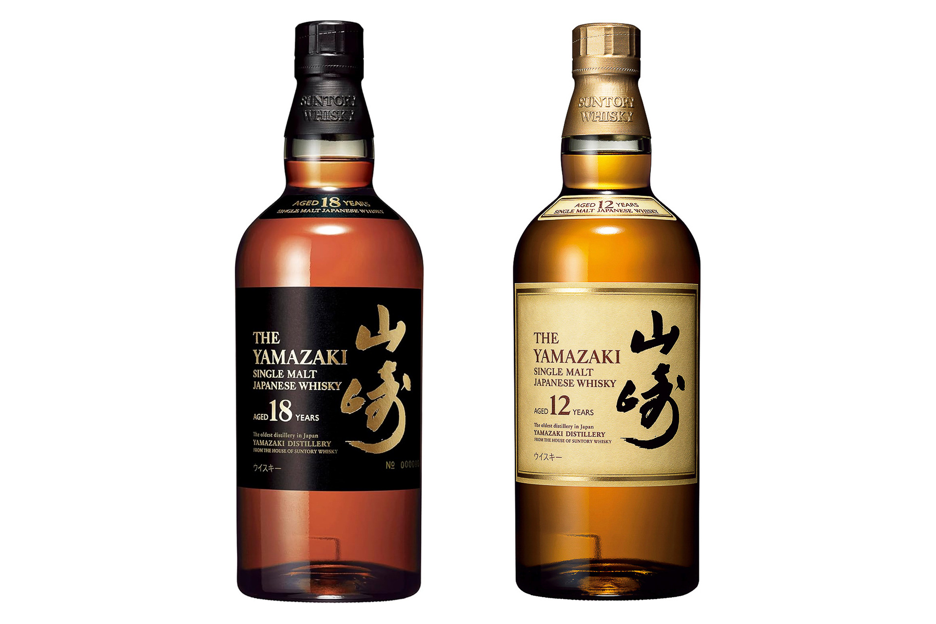 シングルモルトウイスキー山崎18年と山崎12年