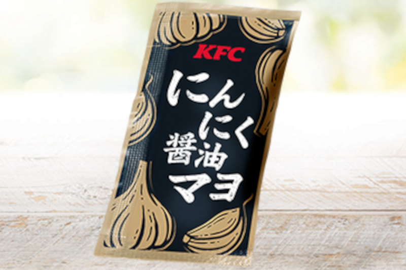 にんにく醤油マヨ