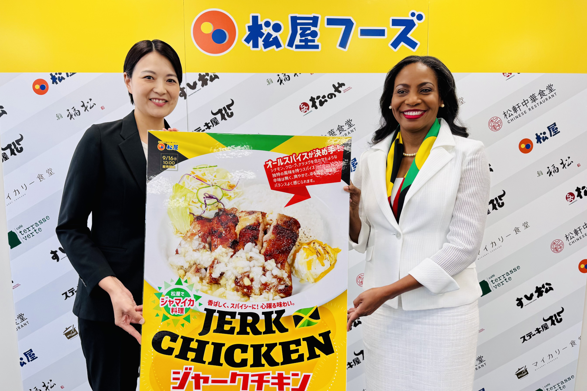 ジャマイカ特命全権大使ショーナ-ケイM.リチャーズ閣下（右）