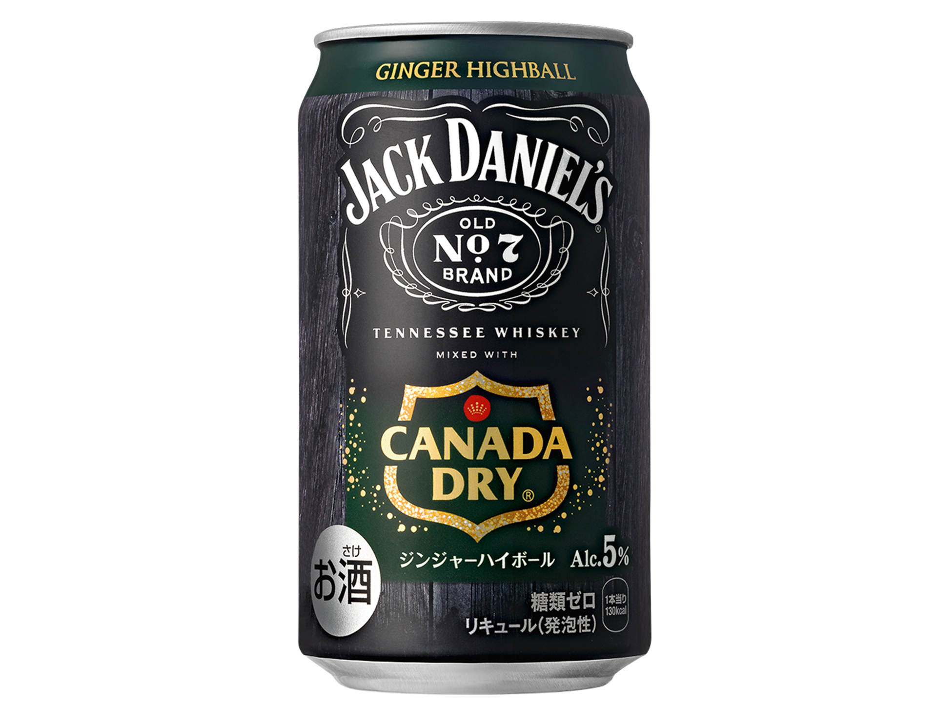 「ジャックダニエル＆カナダドライ ジンジャーハイボール」（210円前後・税別）