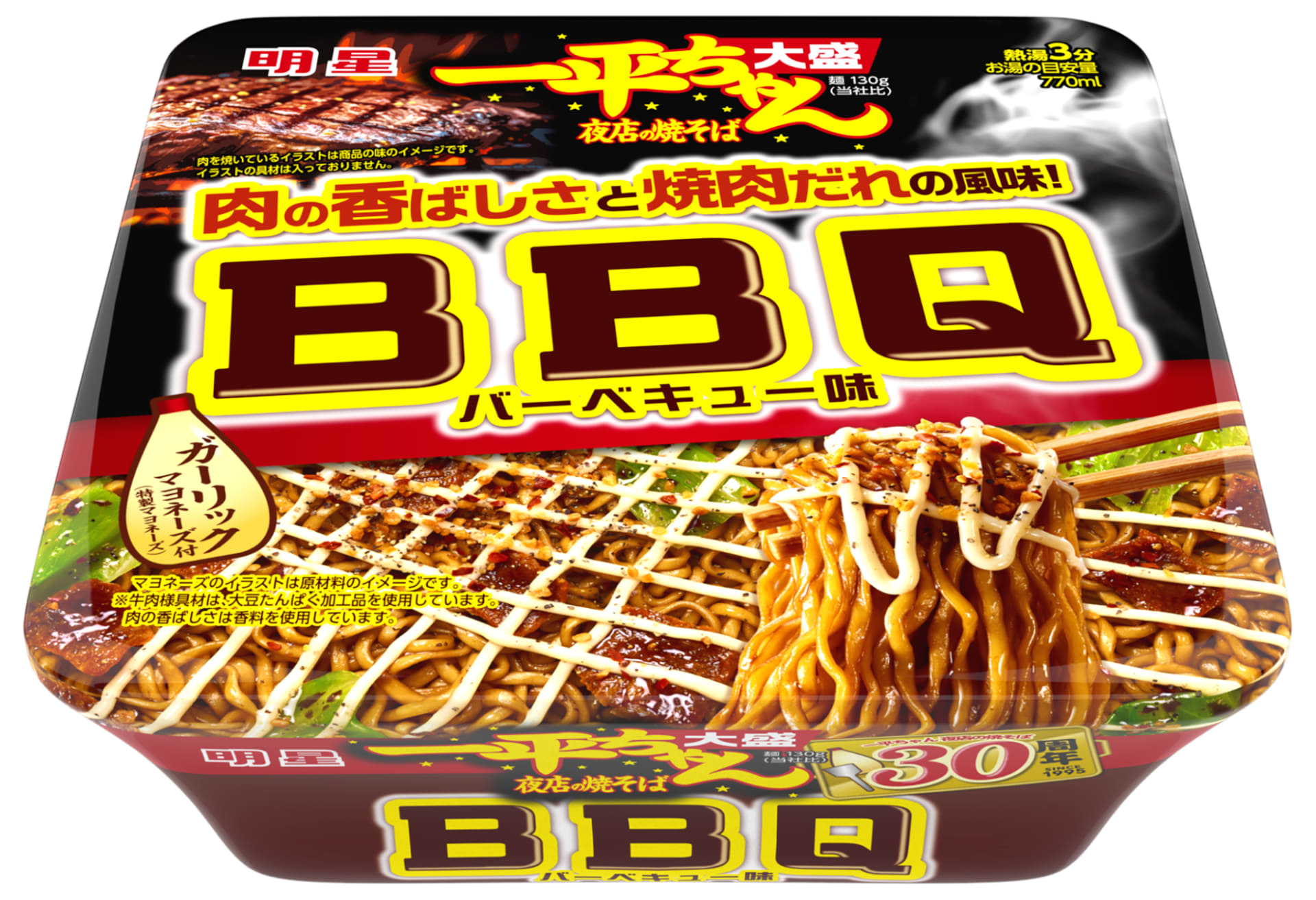 明星食品「明星 一平ちゃん夜店の焼そば 大盛 バーベキュー味」