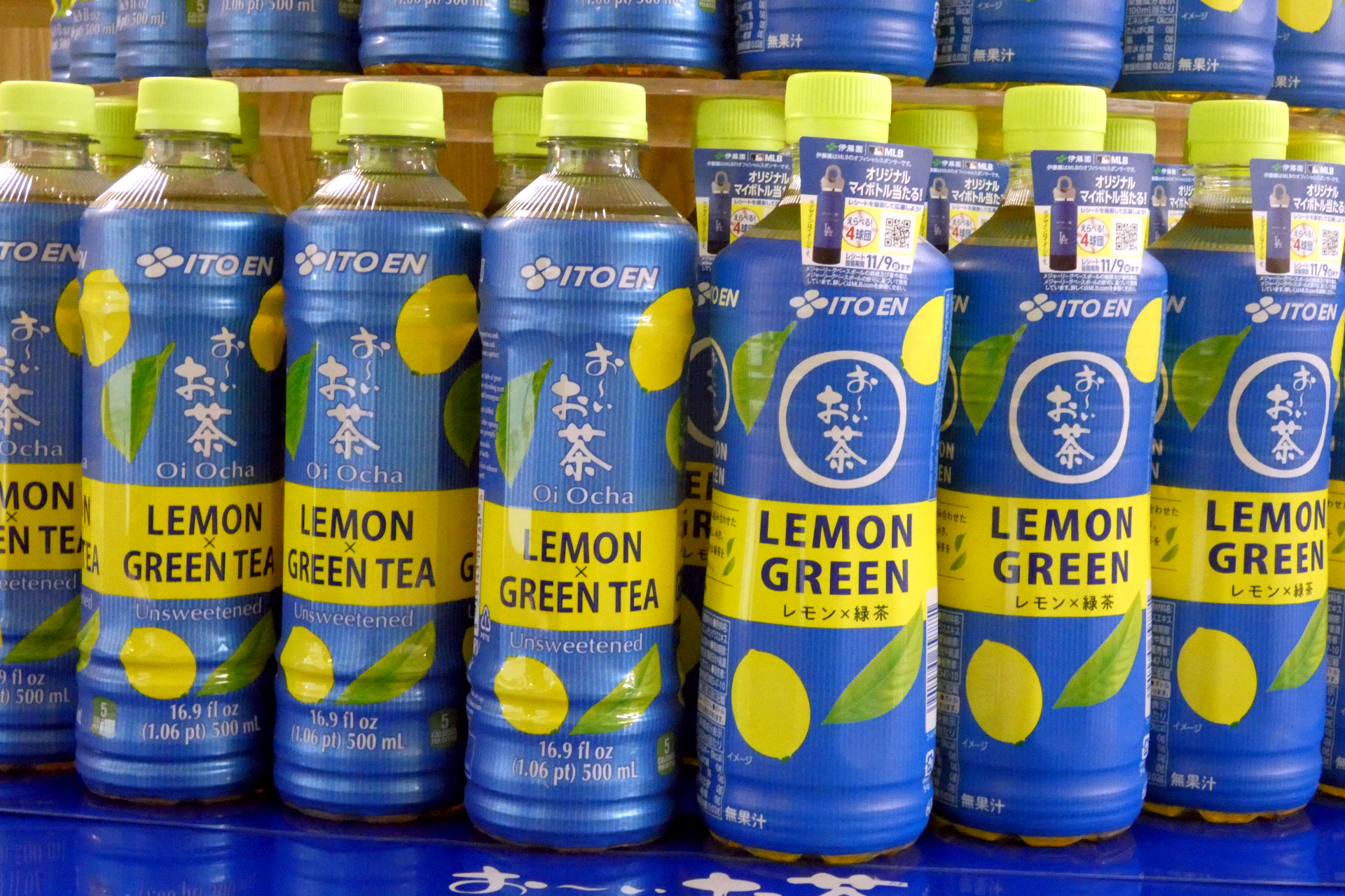 「お～いお茶 LEMON GREEN」。左が米国版、右が日本版