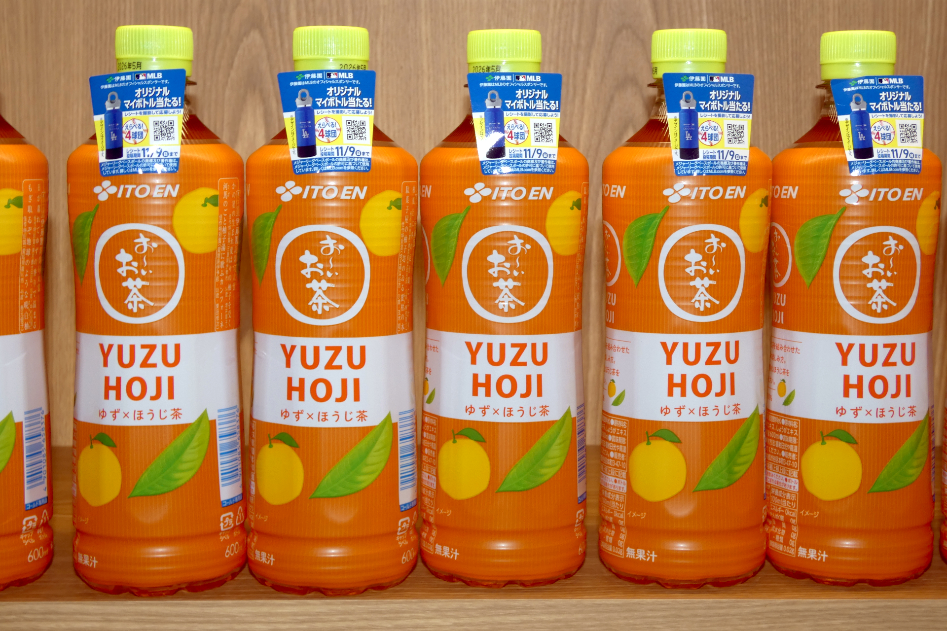 お～いお茶 YUZU HOJI（600mlペットボトル）