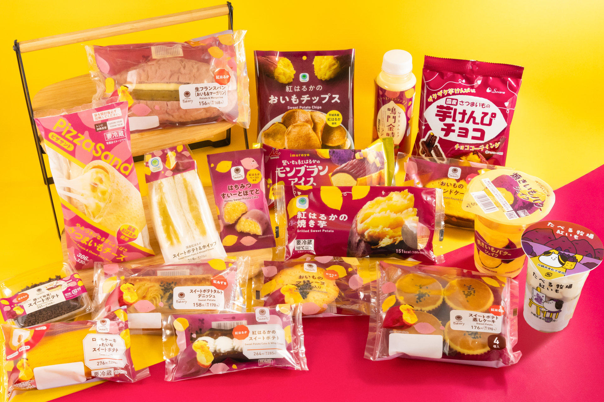 ファミマのお芋掘り