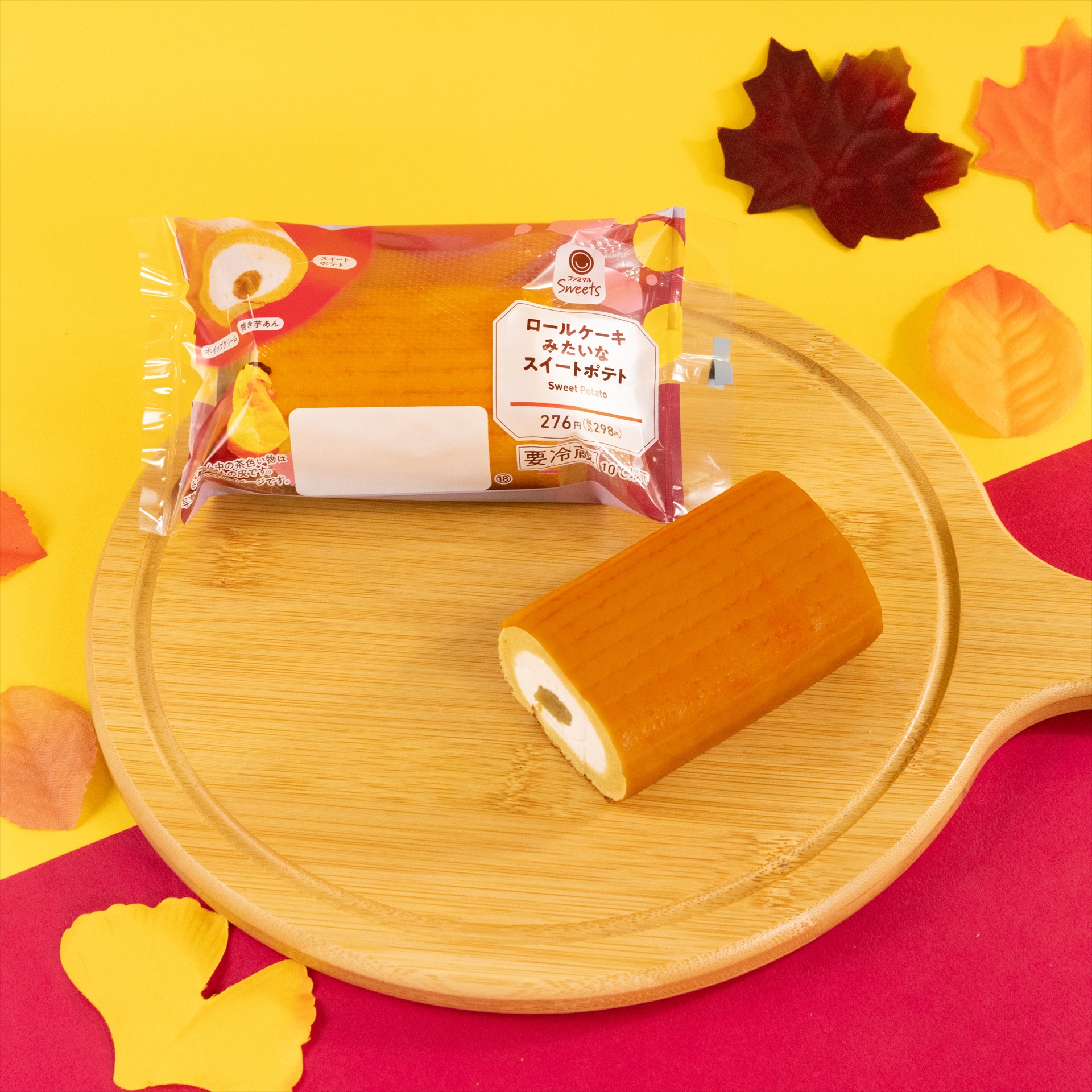 ロールケーキみたいなスイートポテト