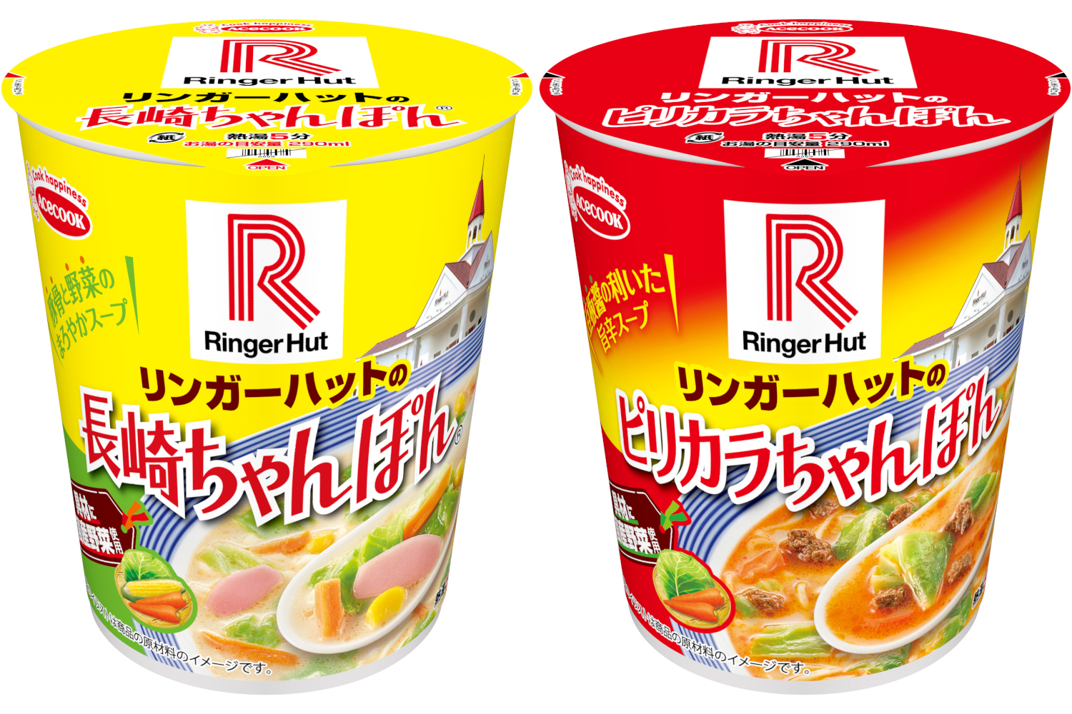 リンガーハット×エースコック「タテ型 リンガーハットの長崎ちゃんぽん/ピリカラちゃんぽん」