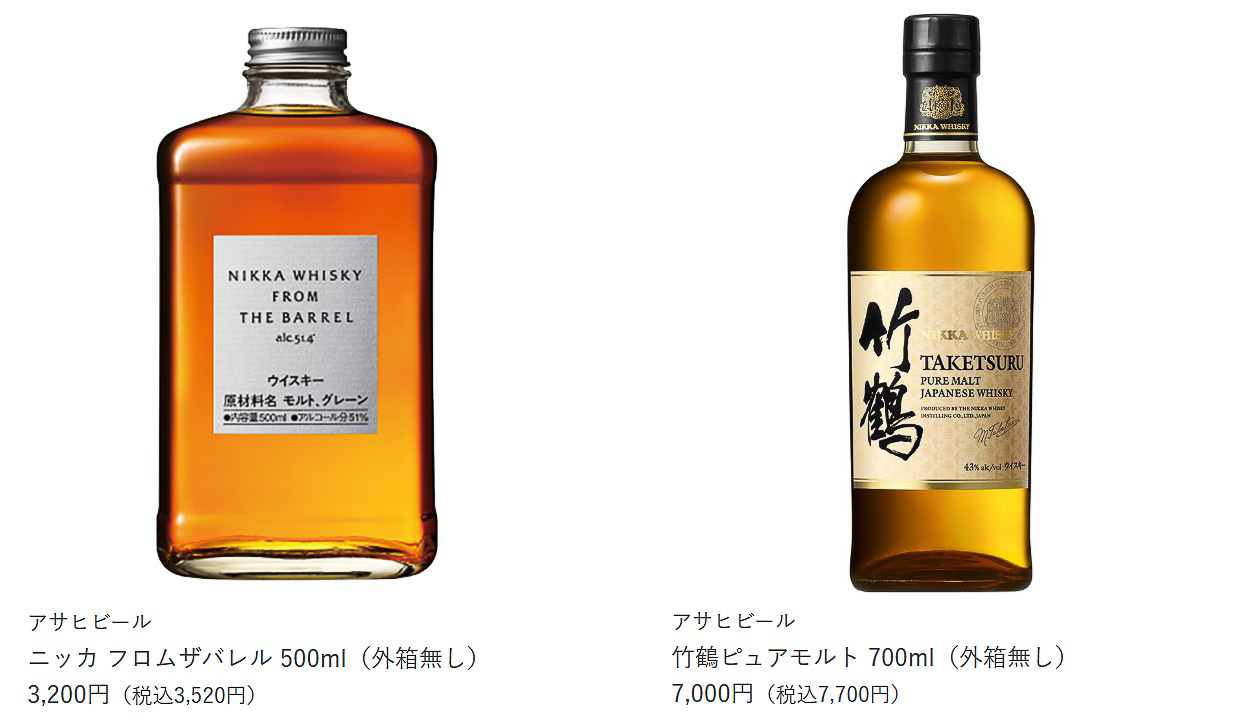 オーケー「国産洋酒の抽選販売実施について（オーケークラブ会員カードアプリ限定）」の対象になっているウイスキー