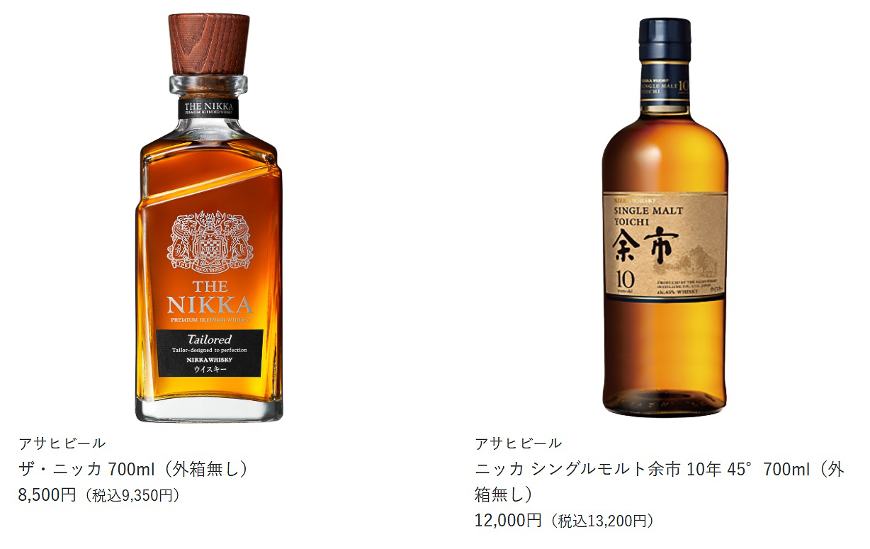 オーケー「国産洋酒の抽選販売実施について（オーケークラブ会員カードアプリ限定）」の対象になっているウイスキー