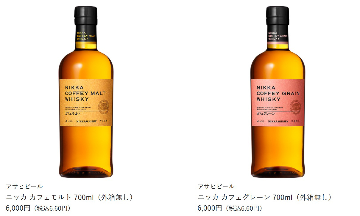 オーケー「国産洋酒の抽選販売実施について（オーケークラブ会員カードアプリ限定）」の対象になっているウイスキー