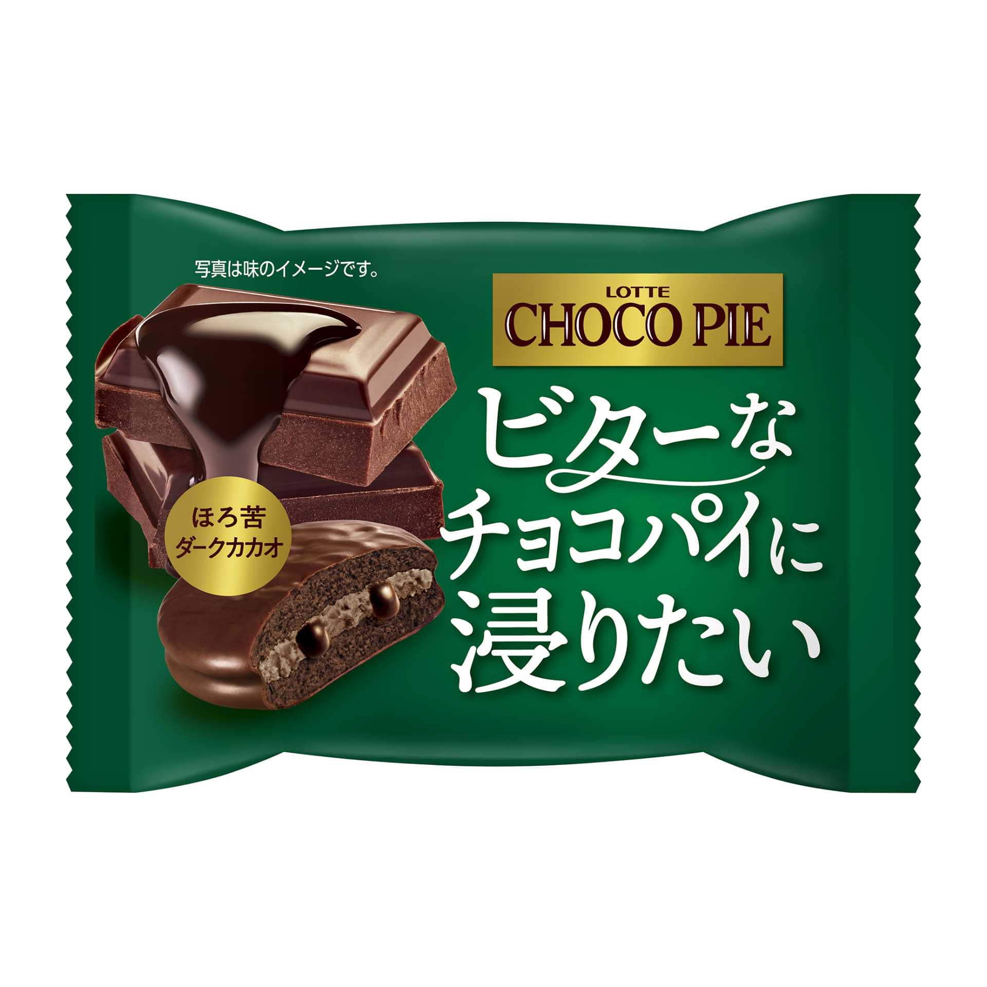 「チョコパイ〈ほろ苦ダークカカオ〉個売り」（151円前後）