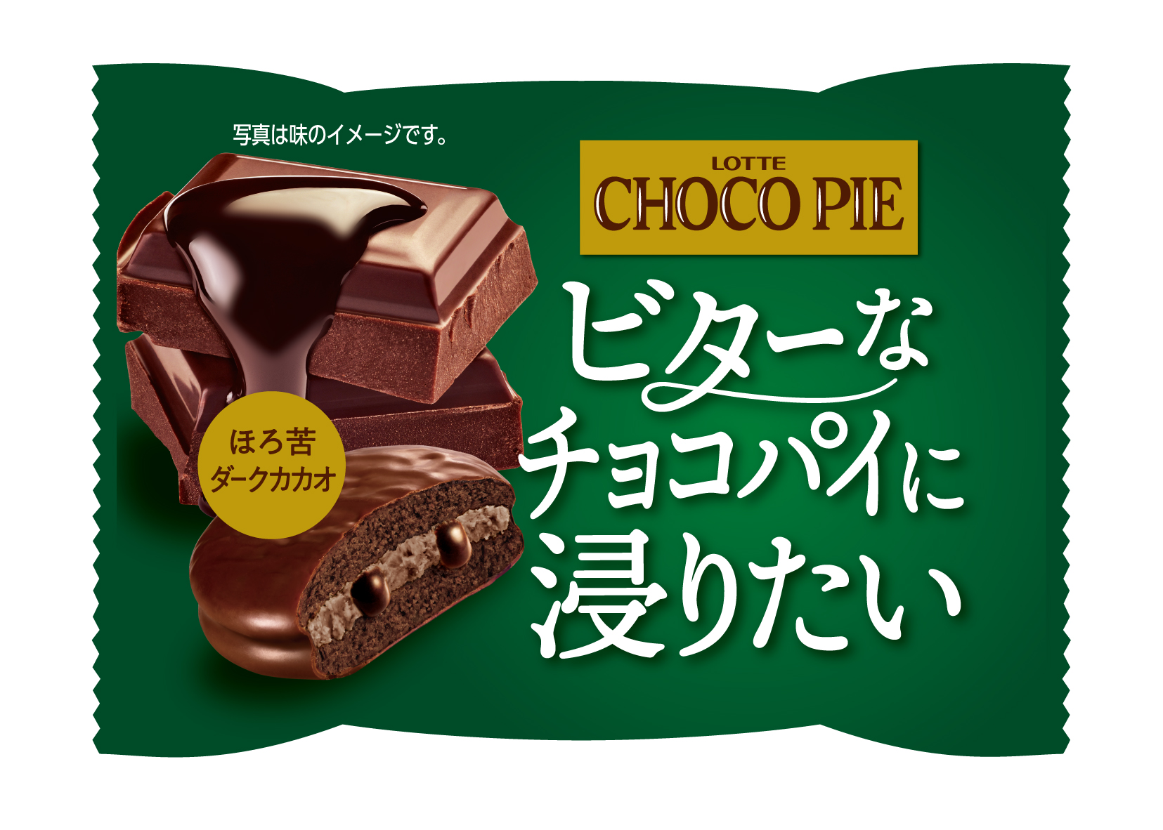 メインパターン各2種