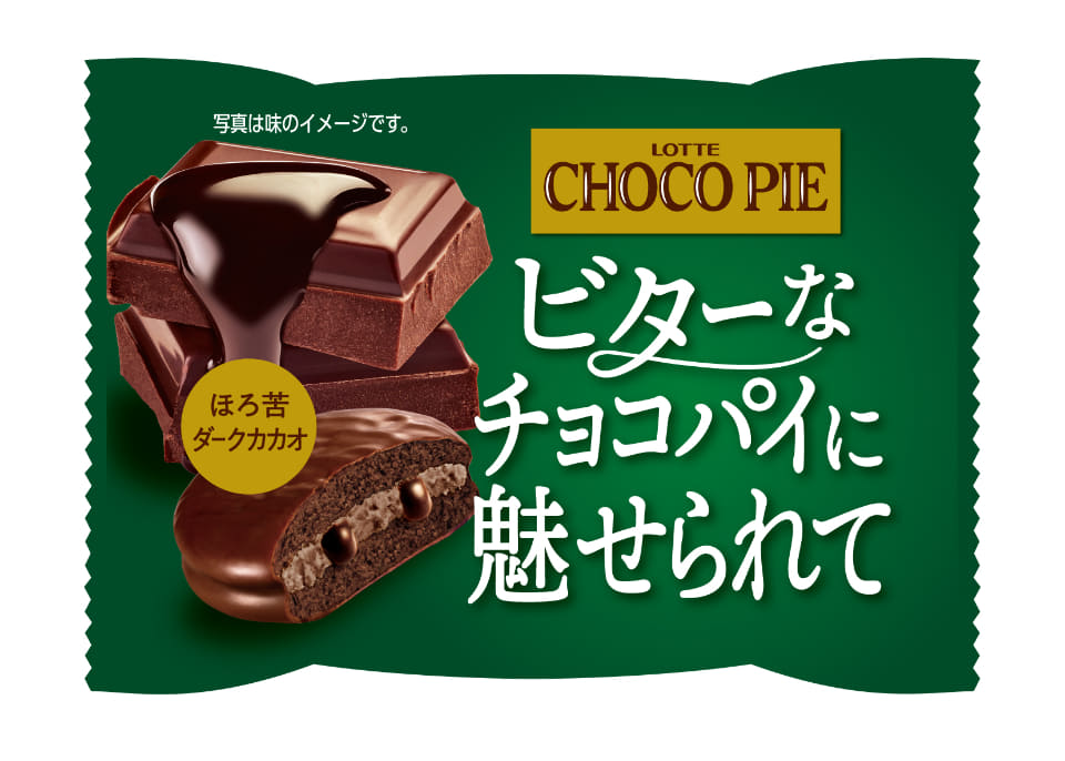 ロッテ「チョコパイパーティーパック〈茶匠の逸品 濃い抹茶〉」など