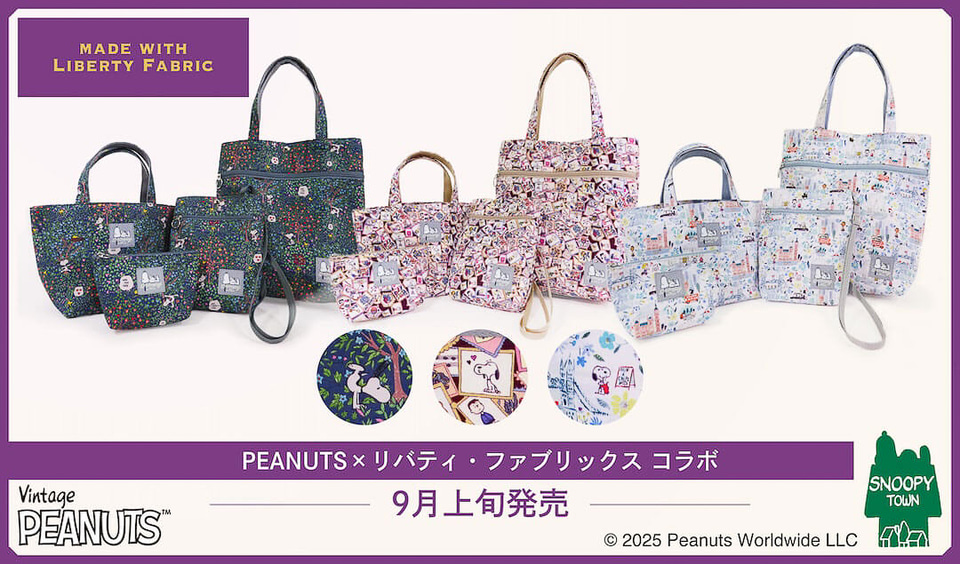 スヌーピー　リバティ　トートバッグ　新品未開封 PEANUTS】スヌーピーリバティプリントトートバッグ[品番