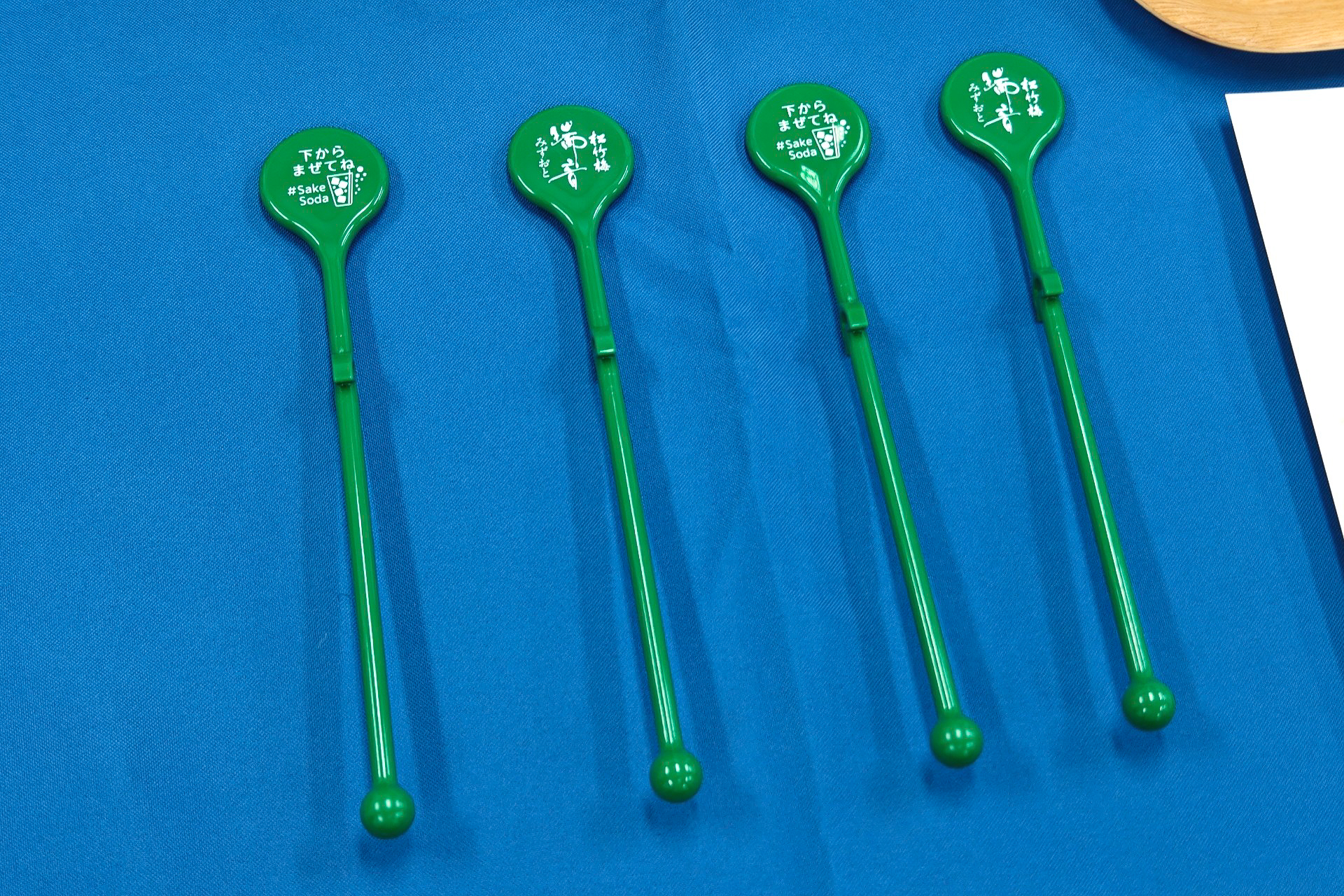 「瑞音」の酒ハイ用マドラー