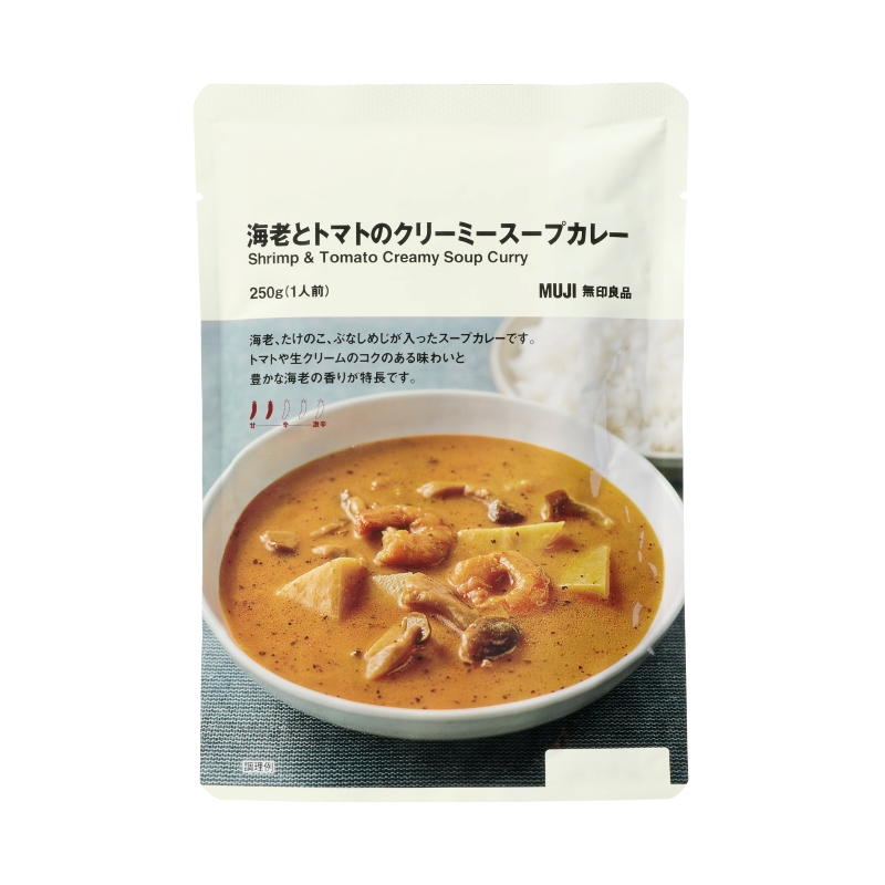 海老とトマトのクリーミースープカレー