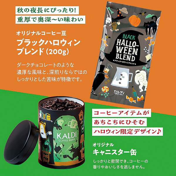【オーダー事例１２】コーヒー キャニスター缶 レザーカバー マルチカラー オーダー事例12】コーヒー キャニスター缶 レザーカバー