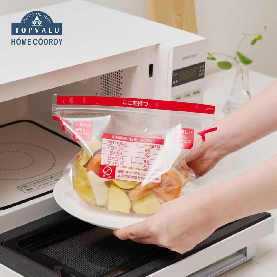 イオンリテール「ホームコーディ レンジ調理バッグ」