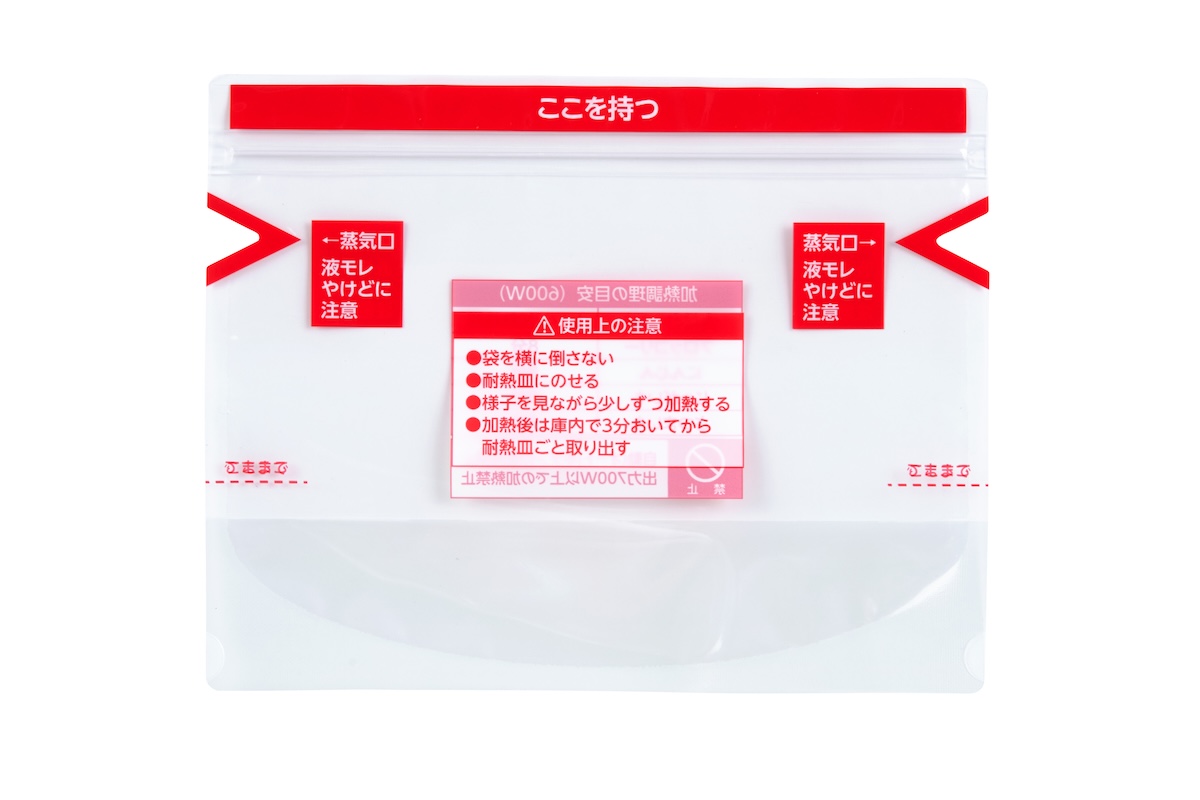 イオンリテール「ホームコーディ レンジ調理バッグ」