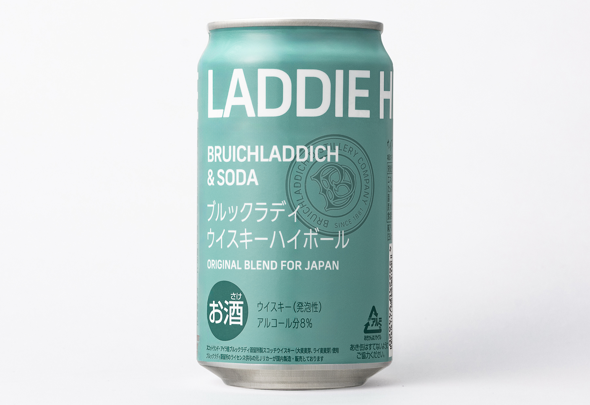 ローソン「ザ・ラディ・ハイボール/THE LADDIE HIGHBALL」