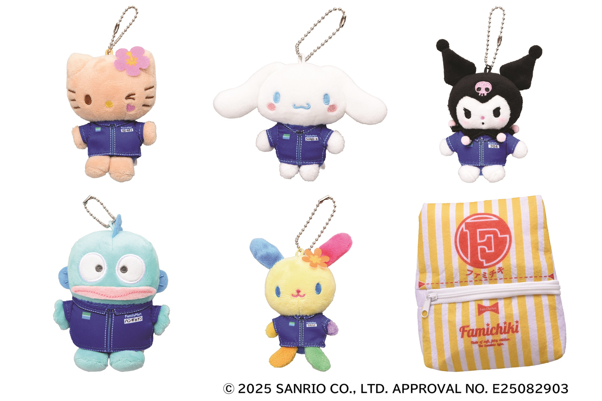 ファミチキ×サンリオキャラクターズ第2弾